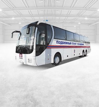 Подвижные пункты управления