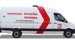 Мобильная лаборатория нефтепродуктов VW Crafter -2