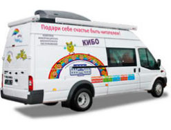 Передвижная библиотека Ford Transit