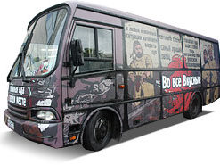 Передвижная кухня на базе ПАЗ