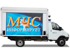 Мобильный комплекс информирования и оповещения населения на базе ГАЗ