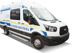 Лаборатория Весогабаритного Контроля Ford