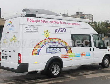 Передвижная библиотека Ford Transit
