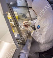 Санитарно-эпидемиологическая лаборатория