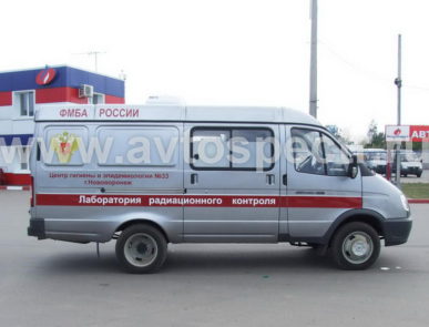 Передвижная лаборатория радиационного контроля (ПРЛ) на базе ГАЗель 2705