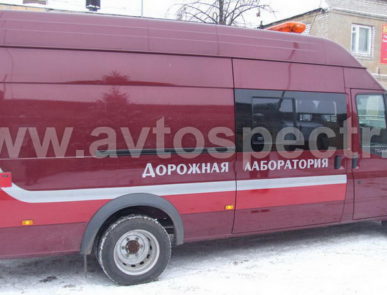 Передвижная дорожная лаборатория Ford Transit