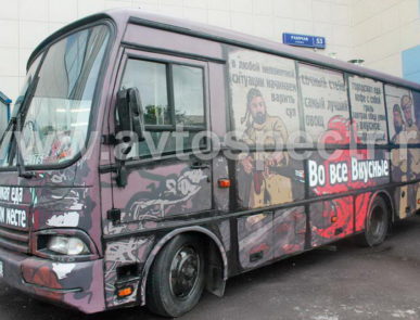 Передвижная кухня на базе ПАЗ