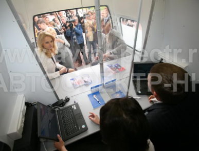 Мобильная клиентская служба ГАЗель