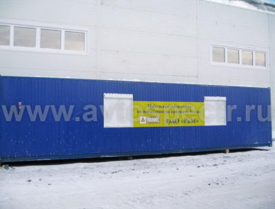 Мобильная строительная лаборатория по испытанию бетона