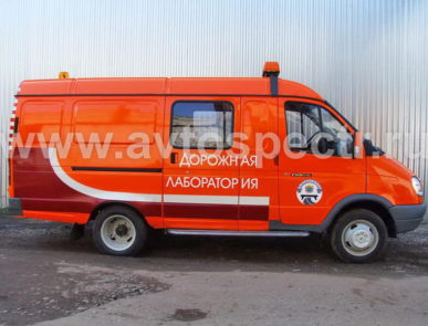 Передвижная дорожная лаборатория ГАЗель 27057