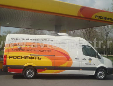 Мобильная лаборатория нефтепродуктов VW Crafter