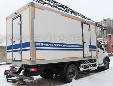 Мобильная лаборатория ветеринарно санитарной экспертизы ГАЗон NEXT