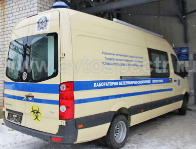 Передвижная лаборатория ветеринарно санитарной экспертизы Volkswagen Crafter 2