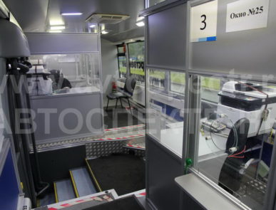 Мобильный офис MAN