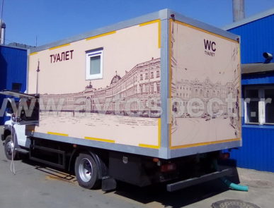 Передвижной Санитарно-Гигиенический Комплекс на базе ГАЗон C41R13 Next