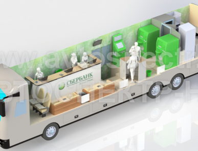 Мобильный банковский офис