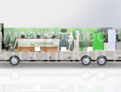 Мобильный банковский офис