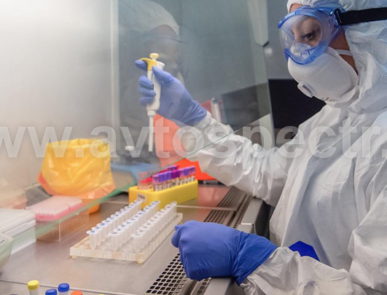 Санитарно-эпидемиологическая лаборатория