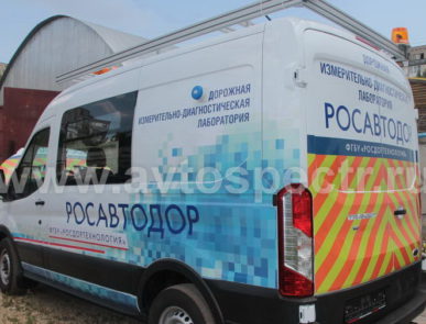 Передвижная дорожная лаборатория на шасси Ford Transit