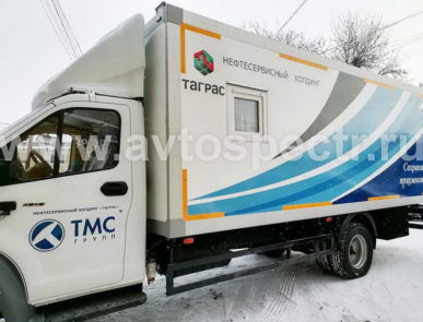 Передвижная Мастерская Лаборатория на базе автомобиля ГАЗ С41R13