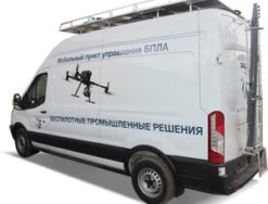 «Передвижной пункт управления беспилотной авиационной системы (БАС)»